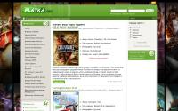 playka.org