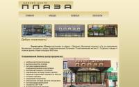 plaza-vrn.ru