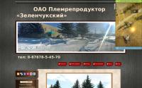 plemreproduktor.ucoz.ru