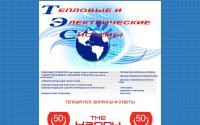plenpol.ru