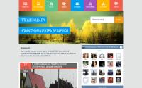 pln.by
