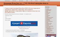 plus-dom.ru