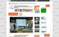 plus-forum.com