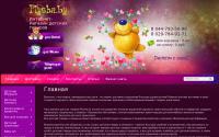 plysha.by