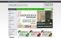 pmskplitka.ru