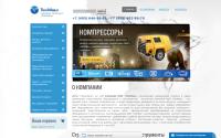 pnevmoteh.ru