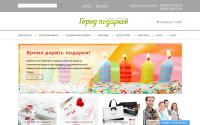 podarkivgorode.ru