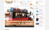 podarok.lg.ua