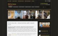 podcluch.ru