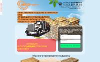 poddon-perm.ru