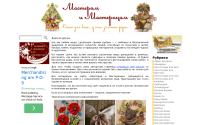 podelki-shop.ru