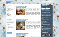 podrugam.com