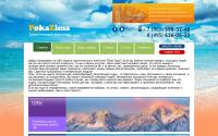 pokazima.ru