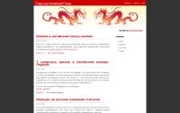 pokerchina.ru