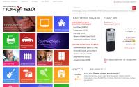 pokupay.by