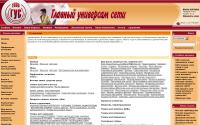pokupki-24.ru