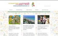 poletelinamore.ru