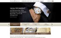 poletx.ru