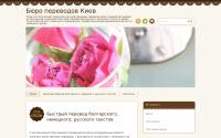 poliglot.lion-studio.net