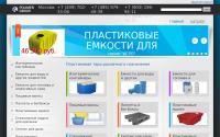 polimer-group.com