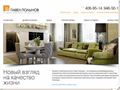 polinov.ru