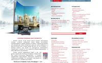 poltel.ru