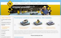 polymerfloor.com
