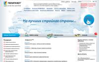 polyplast-un.ru