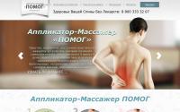 pomog.ru