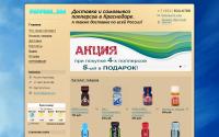 popperskrd.ru