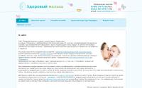 porofix.ru