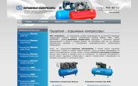 porshcomp.ru