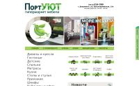portuyut.ru