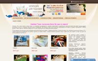 postel-nice.ru