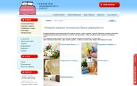 postel-perm.ru