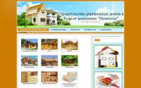 postroim-doma.com
