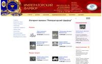posuda0123.ru