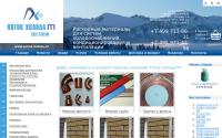 potok-holoda.ru