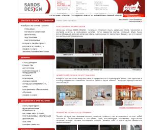 potolki.com
