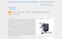 potolki33.com