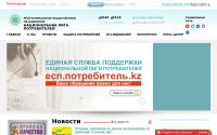 potrebitel.kz