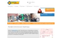 povezem59.ru