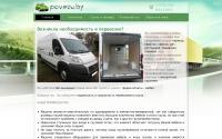 povezu.by