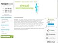 powerbikes.ru