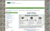 poy-sian.ru