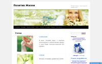 pozitivelive.ru