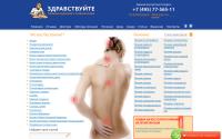 pozvon-ok.ru