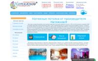 ppl-14.ru