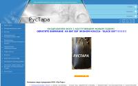 pppe.ru