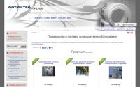 ppt-filter.ru